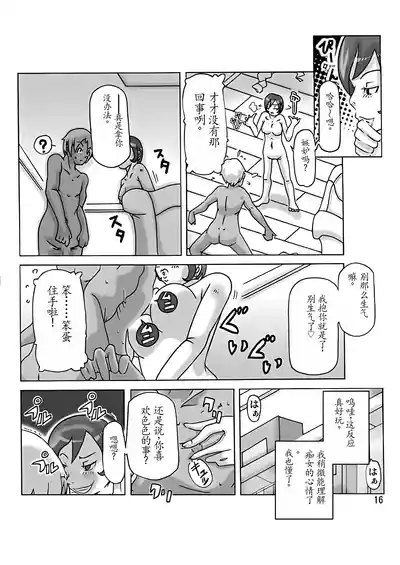 第17頁圖
