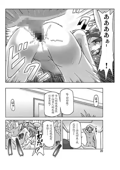 第21頁圖
