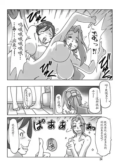 第25頁圖