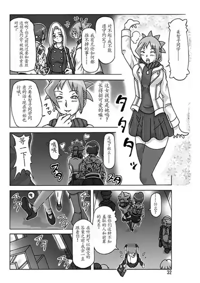 第33頁圖