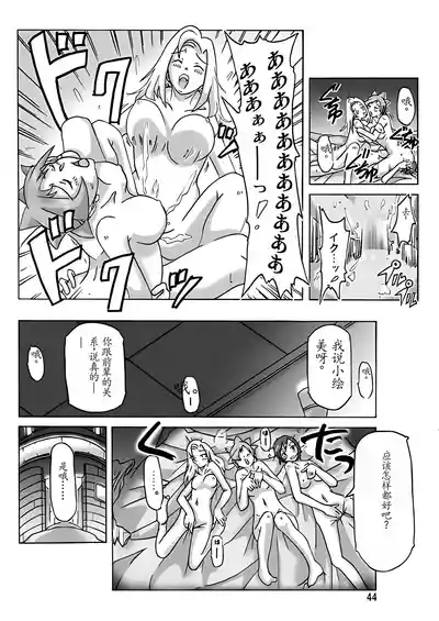 第45頁圖