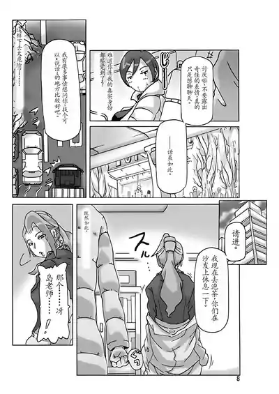第9頁圖