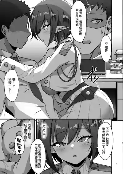 第5页图