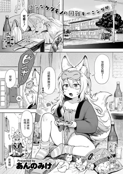 第1頁圖