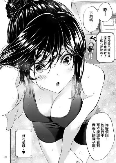 第117頁圖