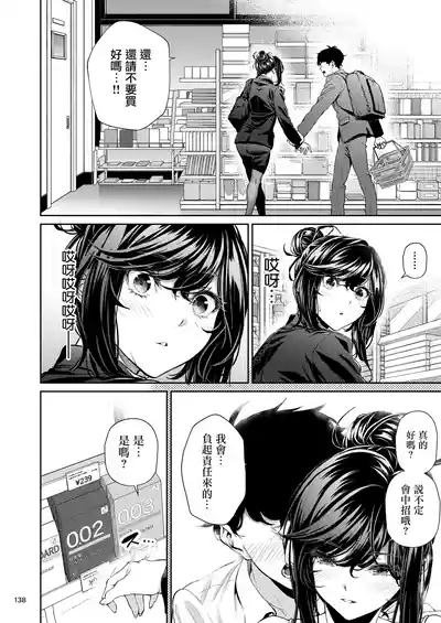第137頁圖