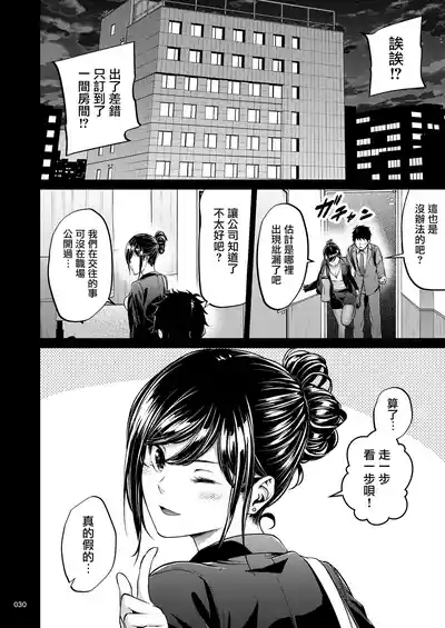 第29頁圖