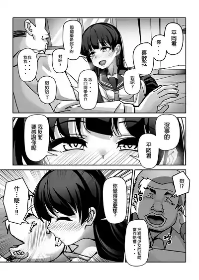 第29页图