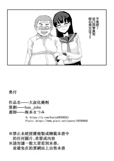 第37页图