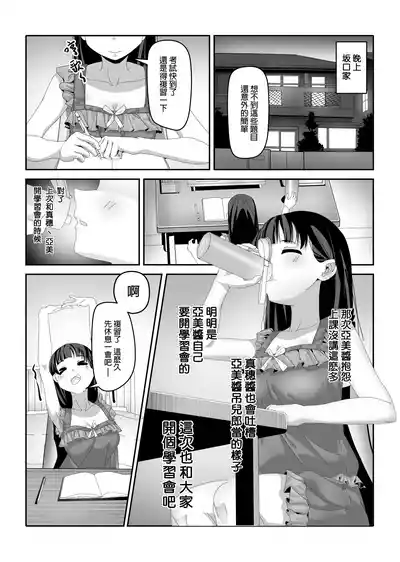 第5页图