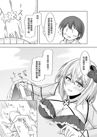 第5頁圖