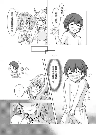 第9頁圖