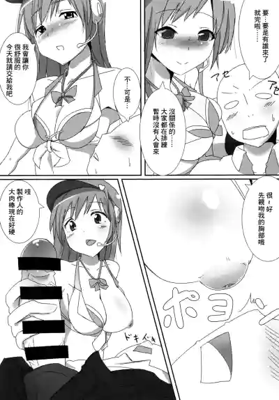 第9页图