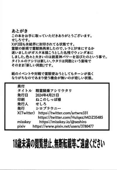 第17页图