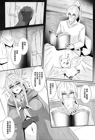 第5页图