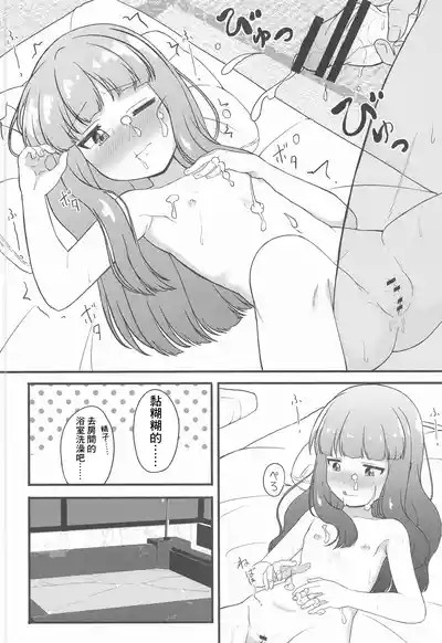 第17页图