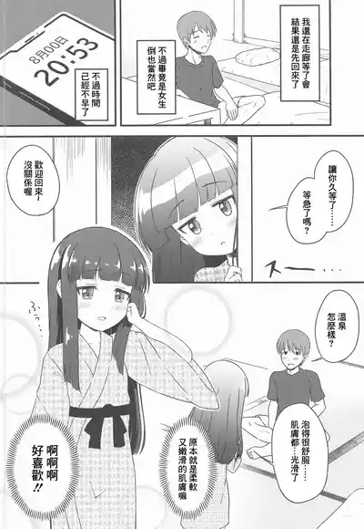 第5页图