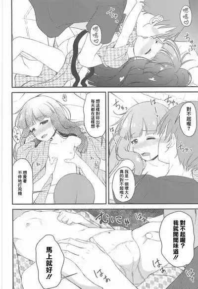 第9页图
