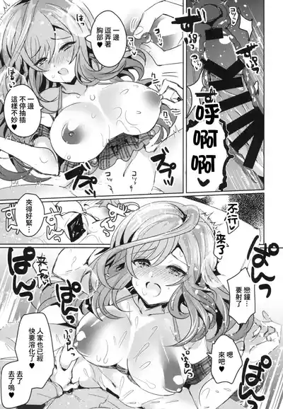 第13頁圖
