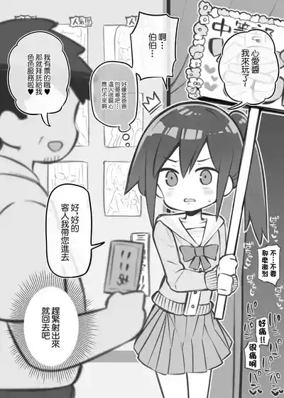 第1頁圖