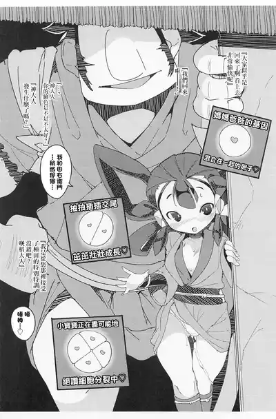 第9页图