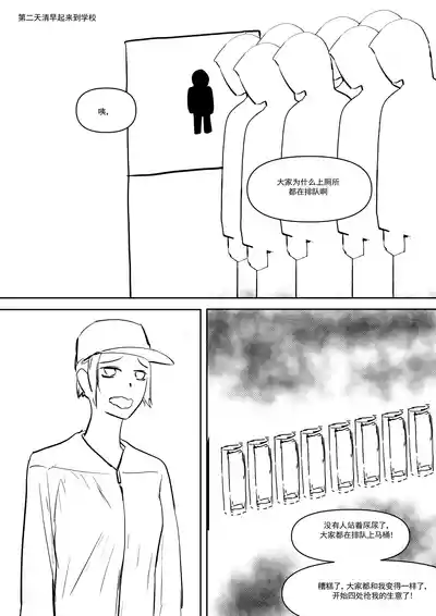 第21頁圖