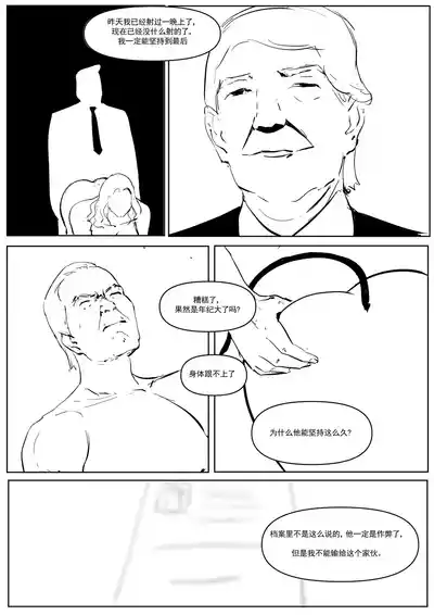 第37頁圖