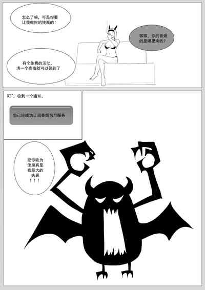 第89頁圖