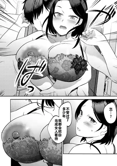第13頁圖
