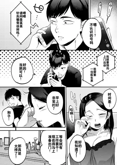 第17頁圖
