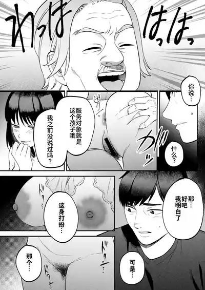 第25頁圖