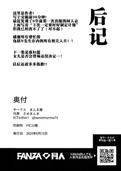 第97頁圖