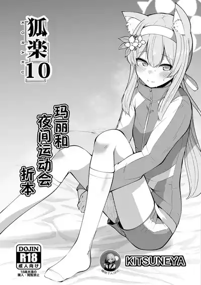 第1页图