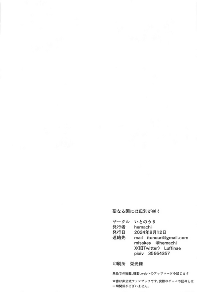 第25页图