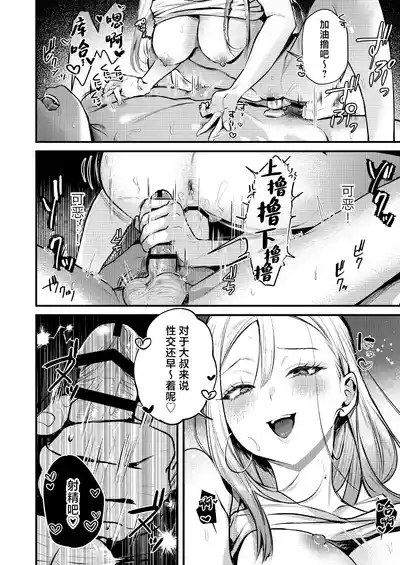 第21頁圖