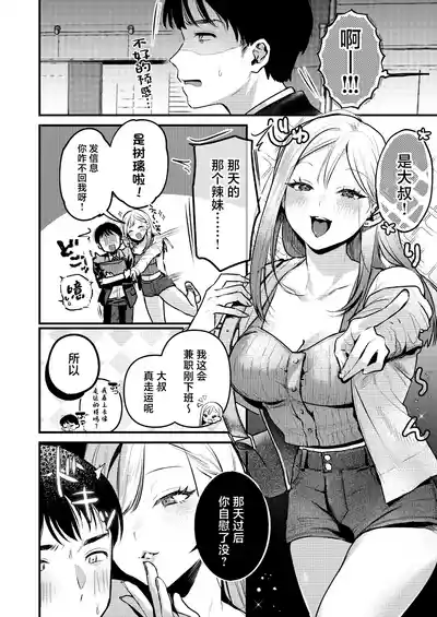 第25頁圖