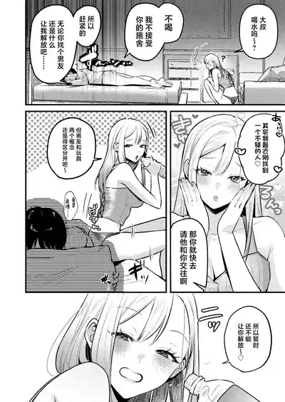 第37頁圖