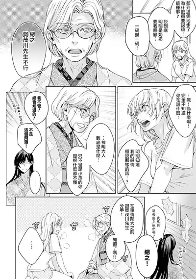 第193頁圖
