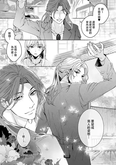 第201頁圖