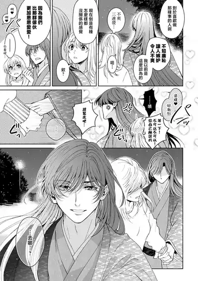 第257頁圖
