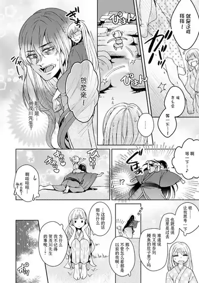 第281頁圖