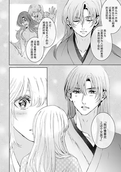 第297頁圖