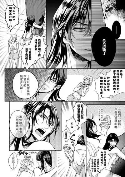 第49頁圖