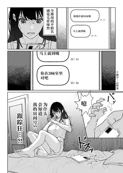 第37頁圖
