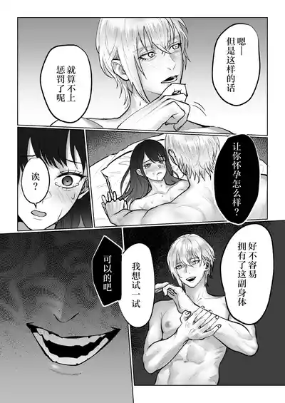 第49頁圖