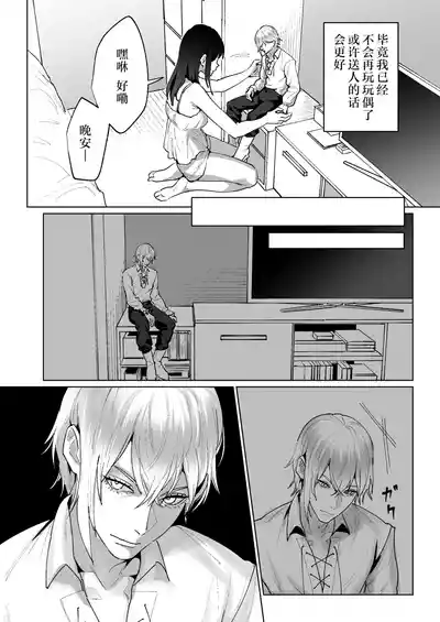 第9頁圖