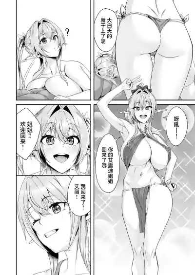 第33页图