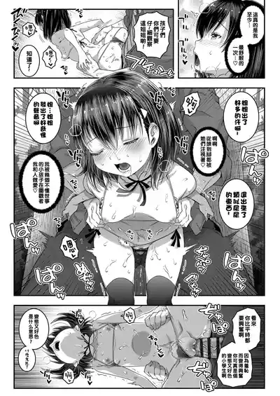 第113页图