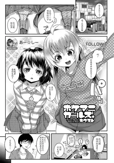 第137页图
