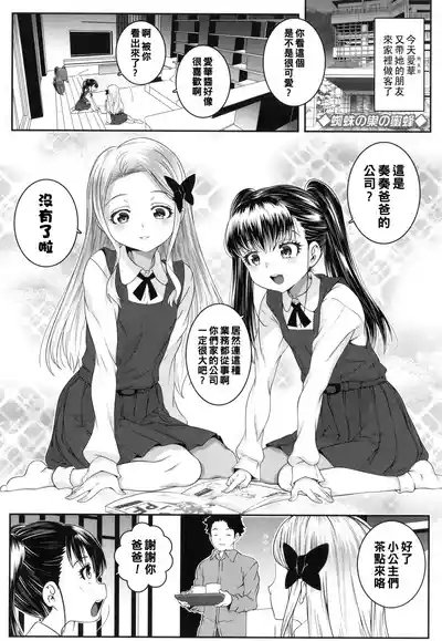 第149页图